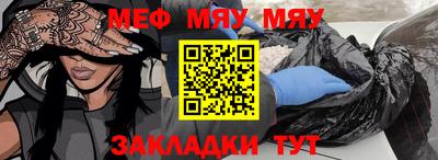 таблы Брянск