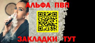 таблы Брянск