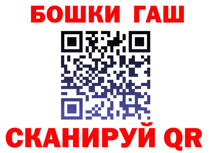 Купить наркотик  телеграм Балашиха