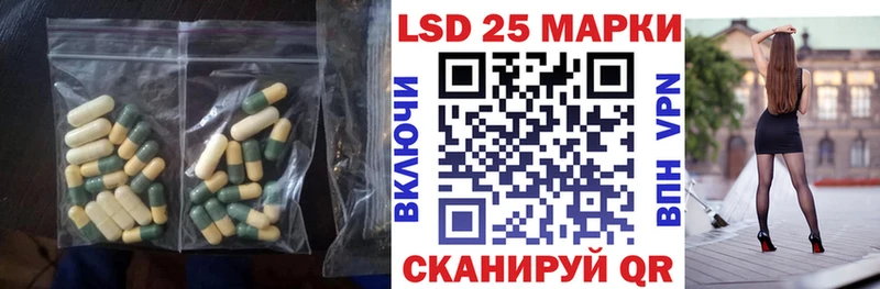 как найти наркотики  Балашиха  LSD-25 экстази ecstasy 