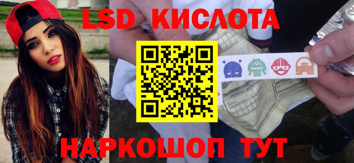 Лсд 25 экстази ecstasy Балашиха