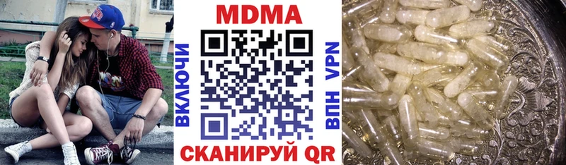 где найти   Балашиха  МДМА crystal 