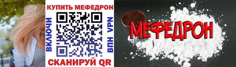 Меф 4 MMC  Балашиха 