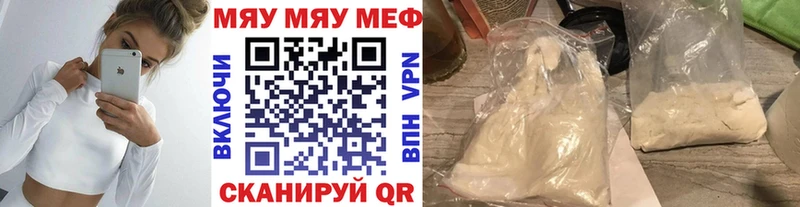 Меф  Балашиха
