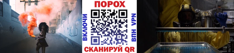Метамфетамин Methamphetamine  hydra вход  Балашиха  купить наркотик 