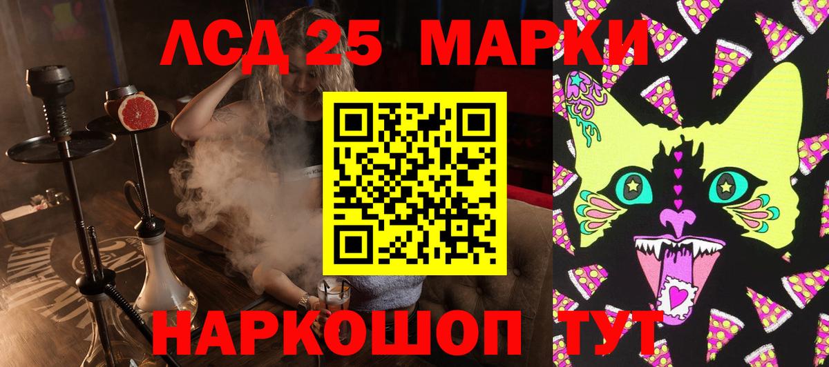 Балашиха  где купить   Вход с VPN  Марки N-bome 1,8мг 