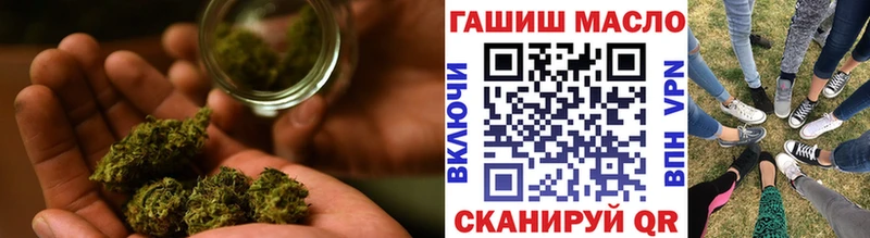 даркнет сайт Балашиха ТГК гашишное масло