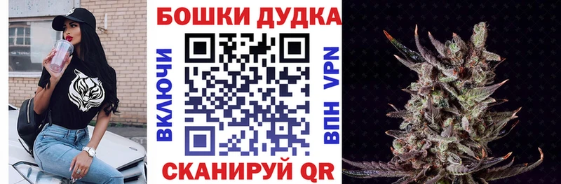 маркетплейс какой сайт Балашиха Конопля Ganja