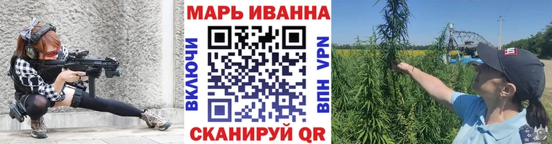 Канабис OG Kush Балашиха
