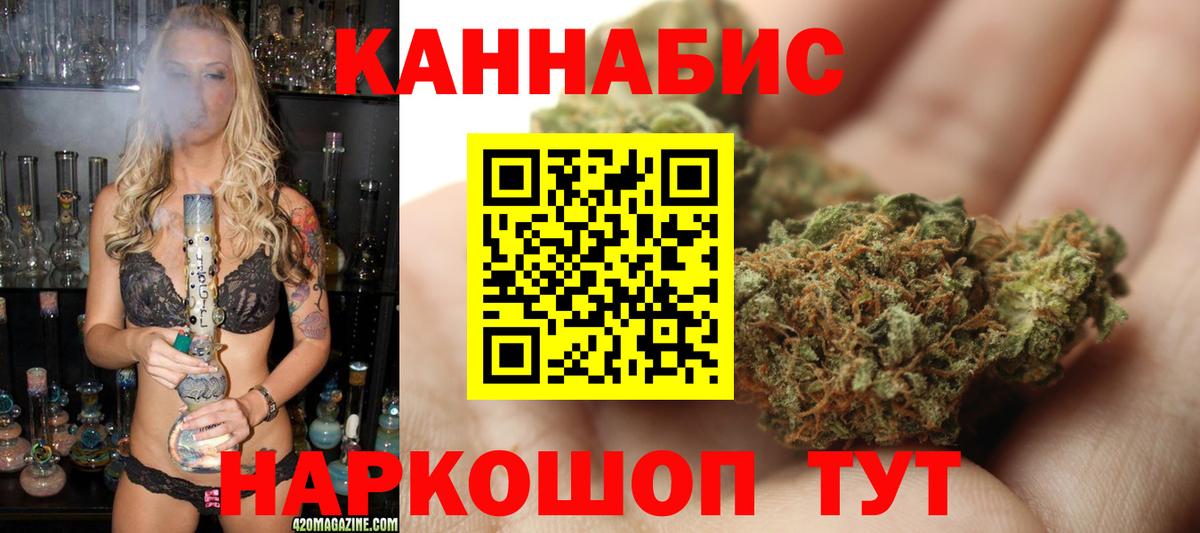 Конопля OG Kush  Вход с VPN  МАРИХУАНА OG Kush  Бошки Шишки сатива  Балашиха 